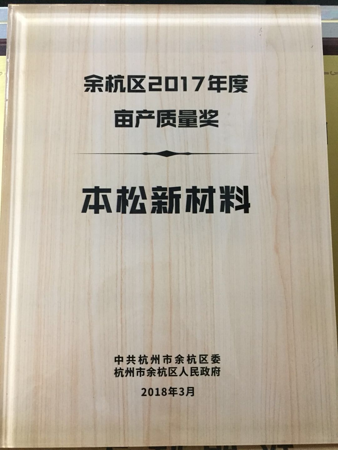 澳门精准铁算算盘论坛